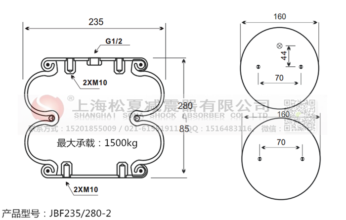 JBF235/280-2橡膠<a href='http://www.treatsconference.com/' target='_blank'><u>空氣彈簧</u></a>