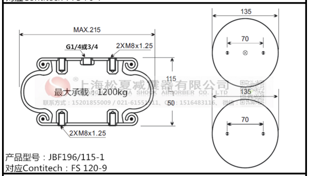 FS 200-10康迪泰克橡膠空氣彈簧、凡士通W01-M58-6165